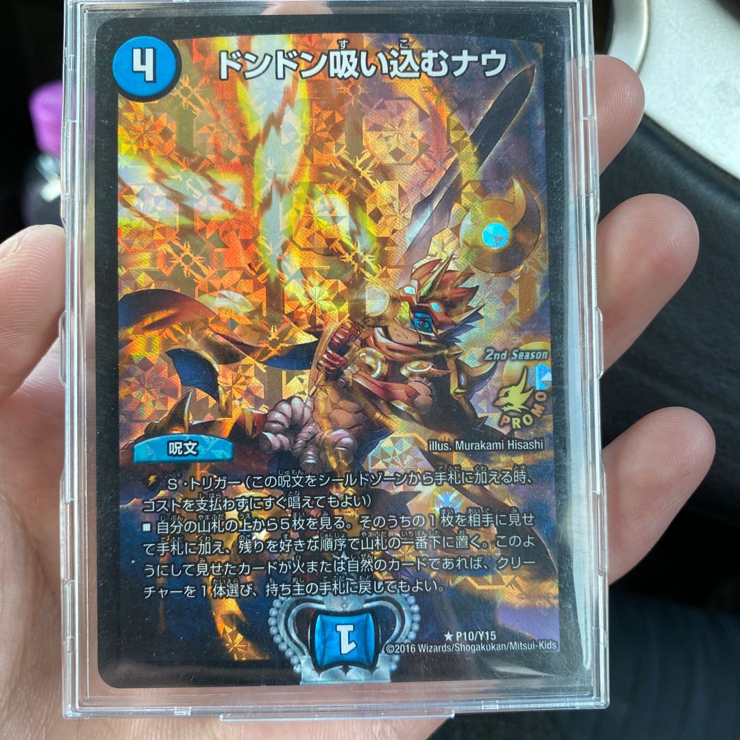 ドンドン吸い込むナウ スカオネ@様専用