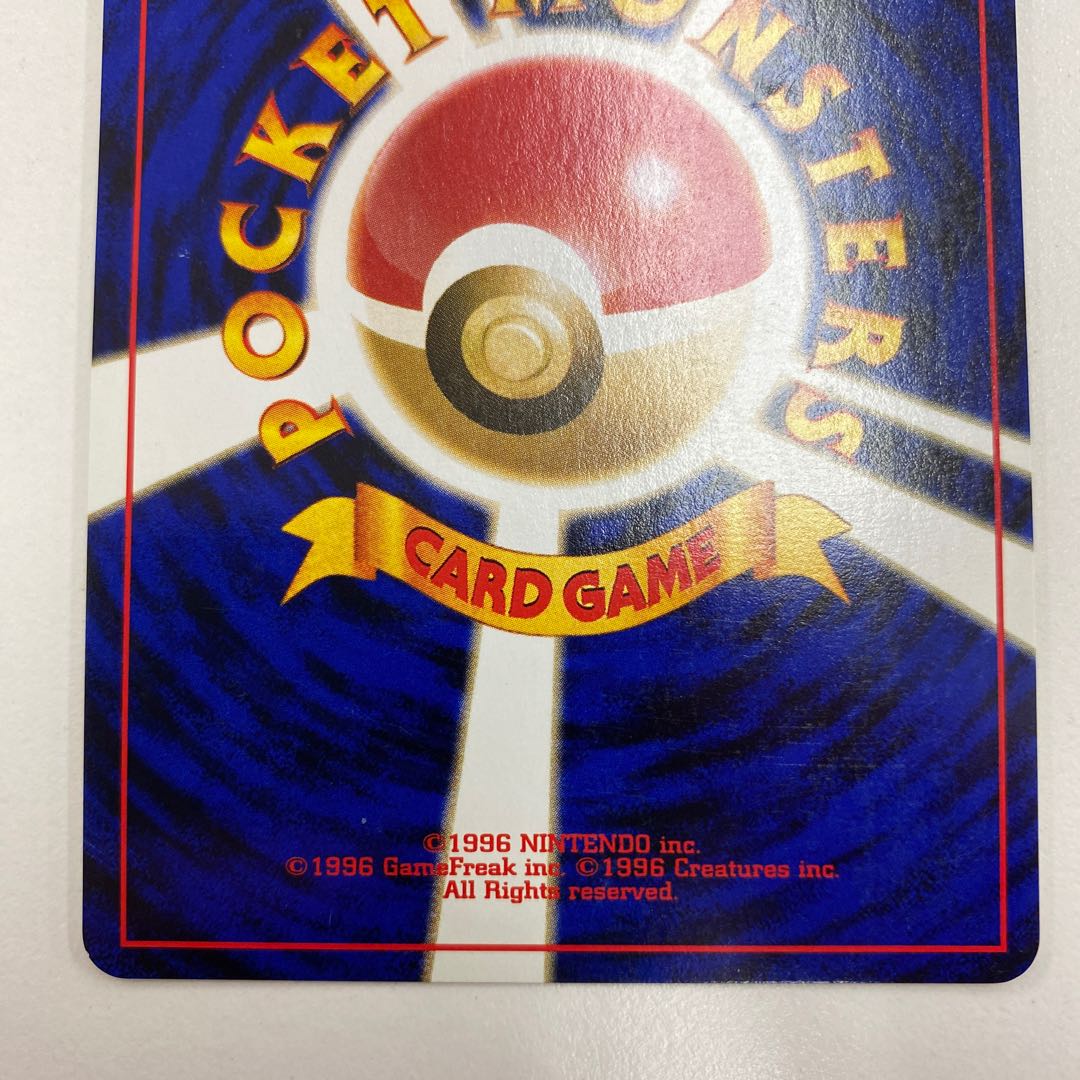 ポケモンカード エーフィ 旧裏 キラ かみつく サイコキネシス