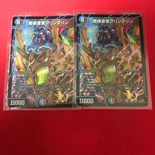 姫様宣言プリンプリン