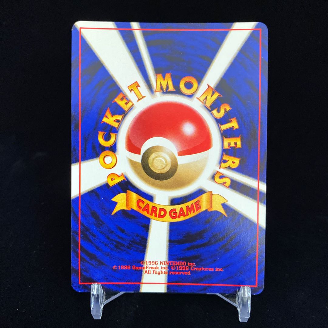 GR団のミュウツー