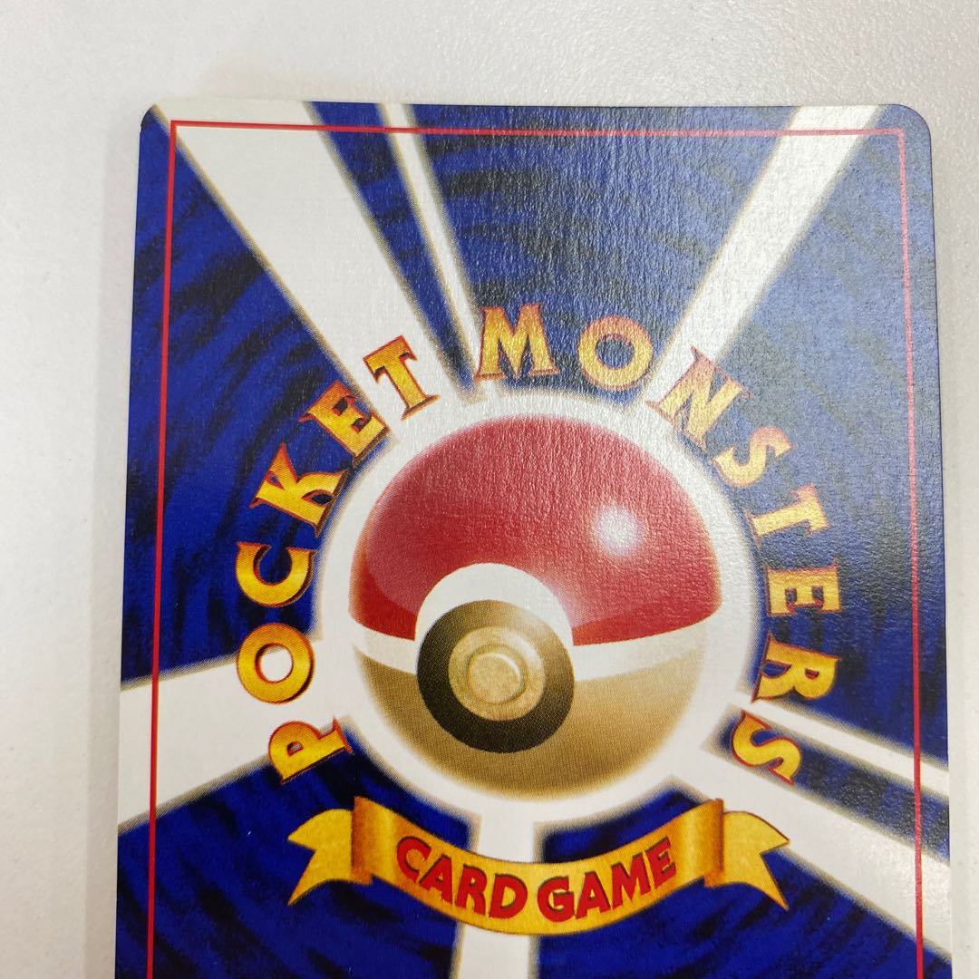 GR団のミュウツー