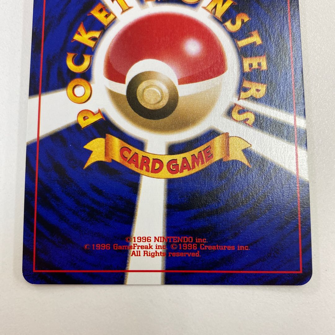 GR団のミュウツー