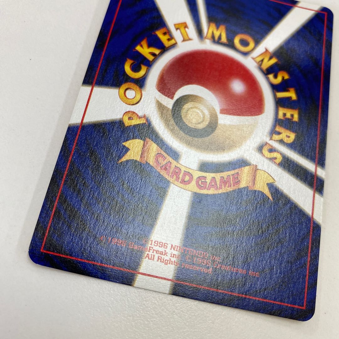 GR団のミュウツー