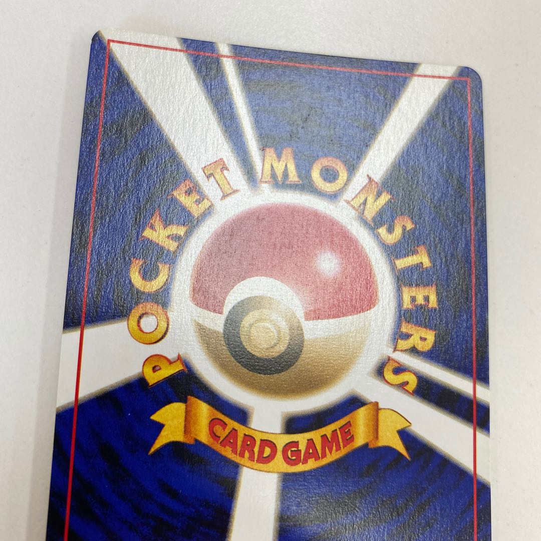 GR団のミュウツー