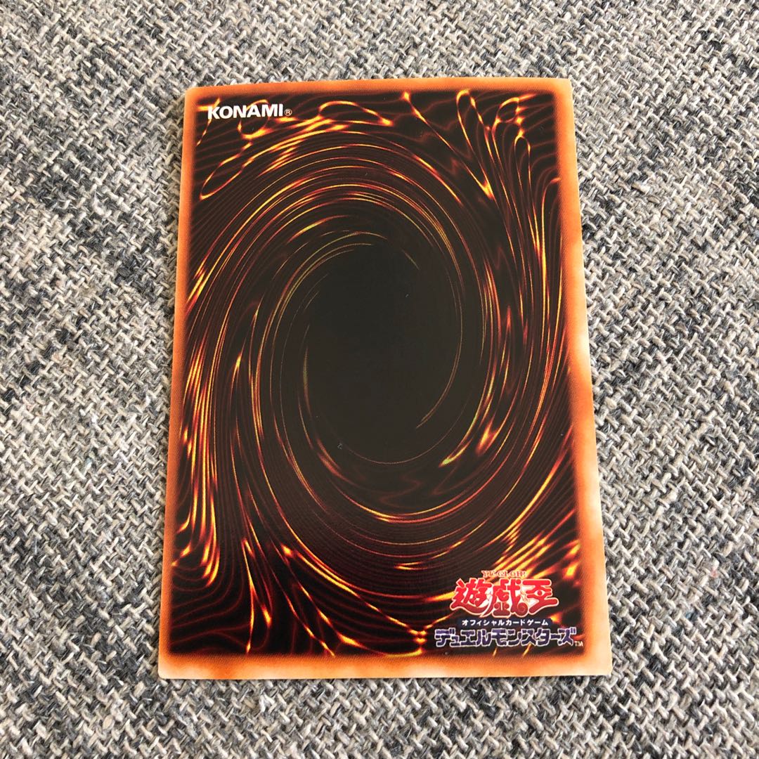 磁石の戦士β ウルトラレア エラーカード