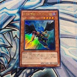 BF-精鋭のゼピュロス ウルトラレア