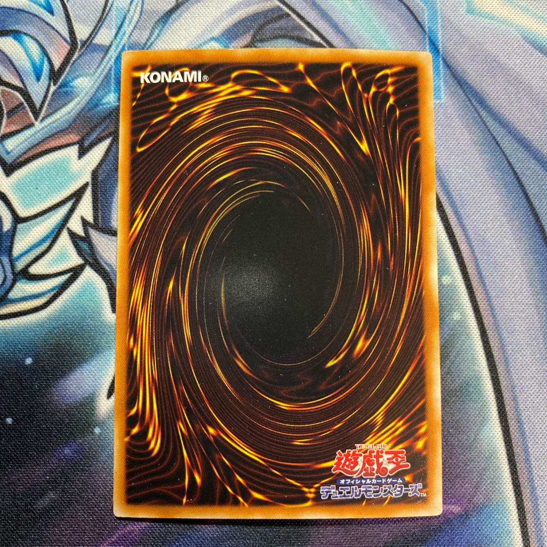 キメラテック・オーバー・ドラゴン ウルトラレア