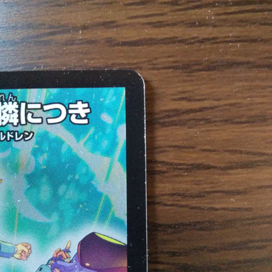 その子供、可憐につき 3枚