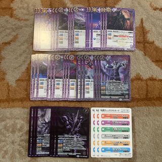 法相　様　専用 1枚