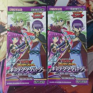 遊戯王ラッシュデュエルキャラクターパックガクト・ロア・ロミン未開封2BOX
