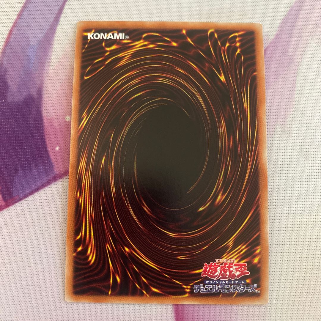 サテライト・ウォリアー ウルトラレア