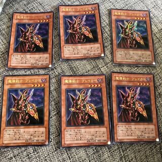 魔導戦士 ブレイカー ウルトラレア