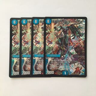 D251 龍素記号 Sb リュウイーソウ  SR 4枚セット デュエマ トレトレ