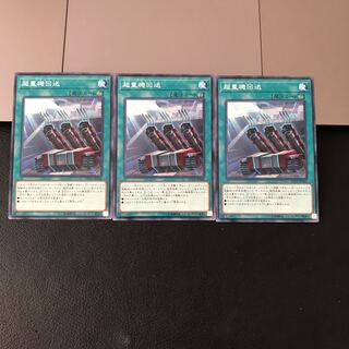 超重機回送 ノーマル