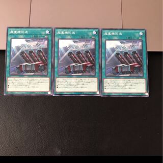 超重機回送 ノーマル