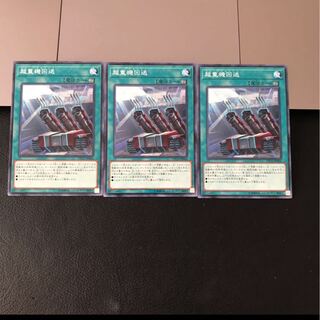 超重機回送 ノーマル