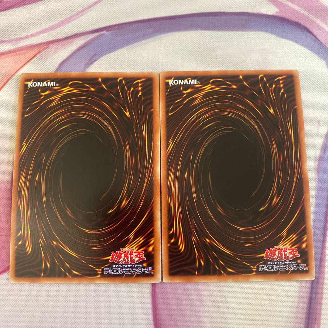 朔夜しぐれ スーパーレア 2枚セット