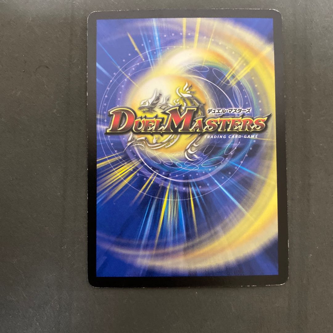 緑神龍ザールベルグ R