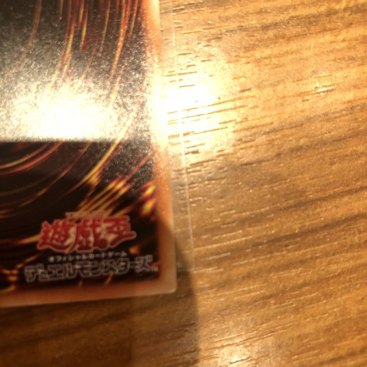 I:Pマスカレーナ