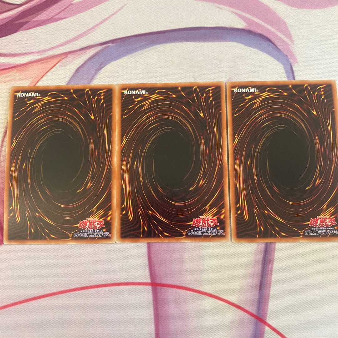 翼の魔妖-波旬 スーパーレア　3枚セット