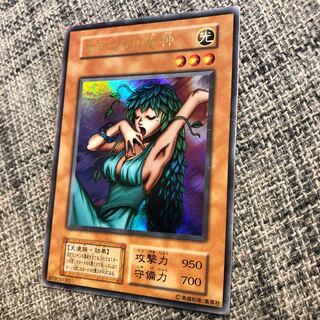 きまぐれの女神 ウルトラレア