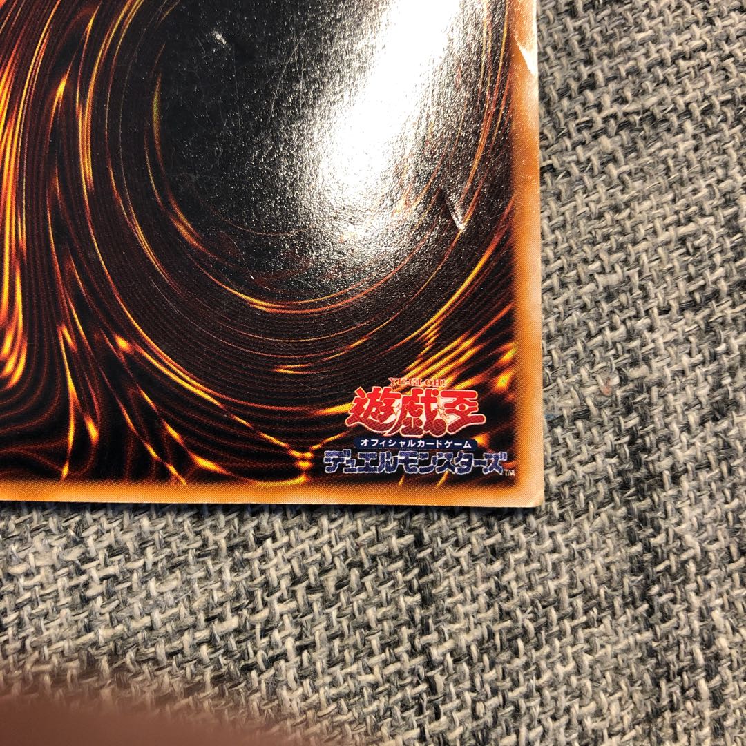 きまぐれの女神 ウルトラレア