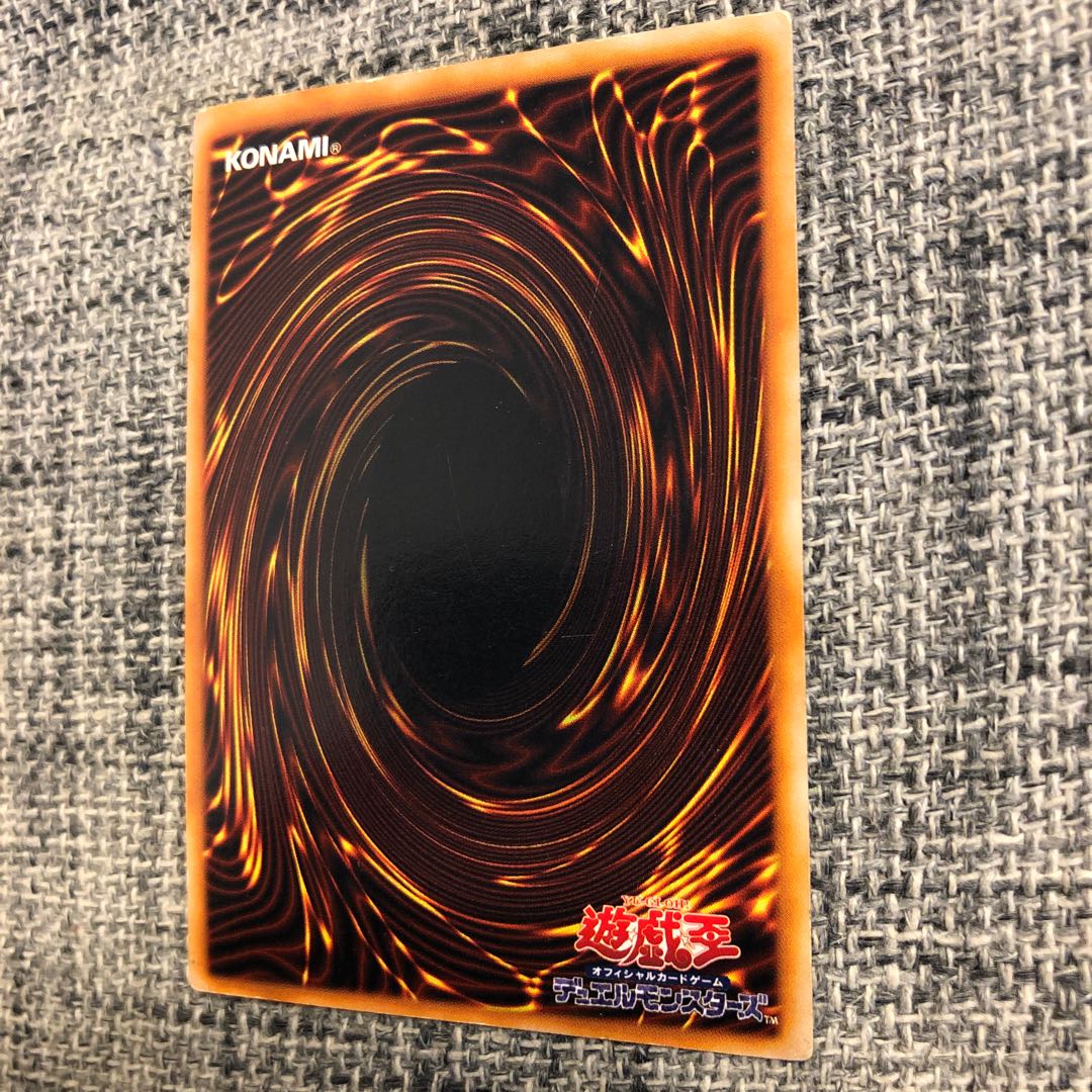 大砲だるま ウルトラレア