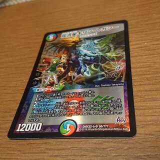 専用なの様 双流星キリン・レガシー エヴォ・ルピア 4枚