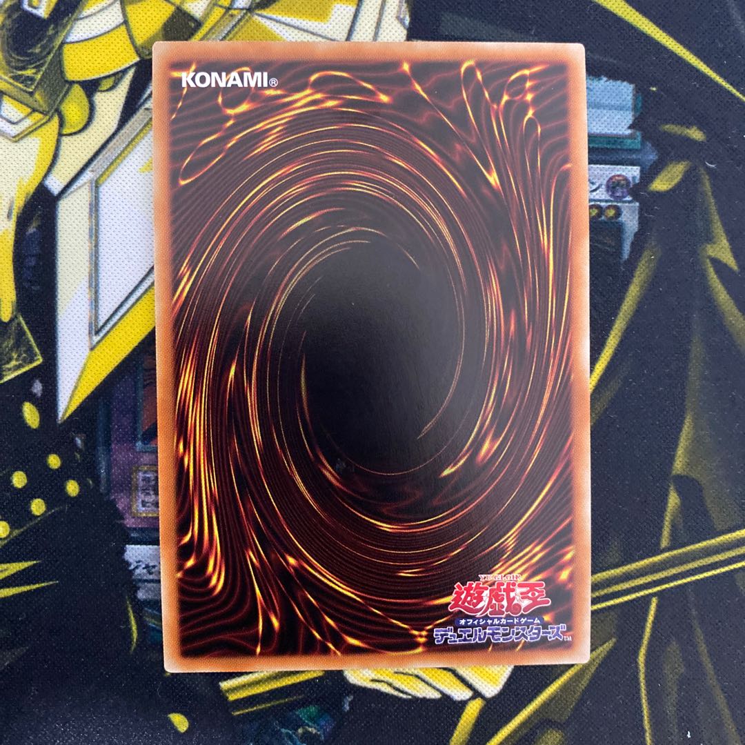 雙極の破械神 20thシークレットレア