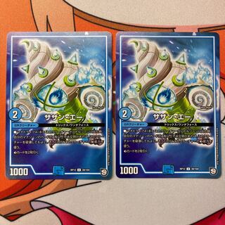 サザン・エー  2枚