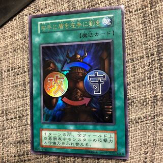 右手に盾を左手に剣を　スタジオダイス