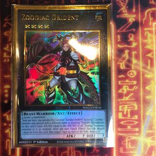 十二獣ドランシア　プレミアムゴールドレア　あどぱちゃんねる