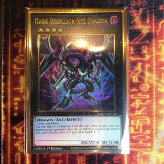 ダーク・リベリオン・エクシーズ・ドラゴン　プレミアムゴールドレア