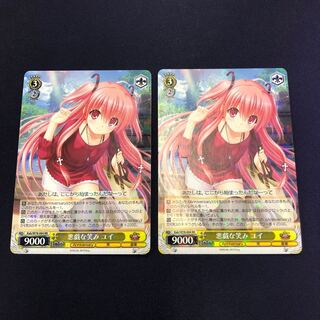 悪戯な笑み ユイ 2枚