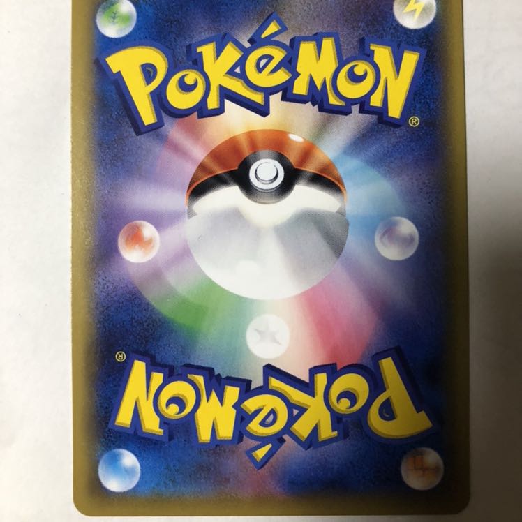 ミュウツーGX PROMO 美品