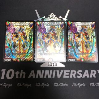 リュウセイ・天下五剣カイザー