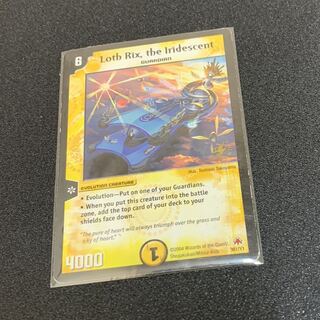 Loth Rix 限定イラスト