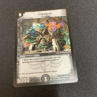 Gigagrax 限定イラスト