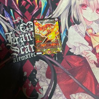 アイアン・マンハッタン