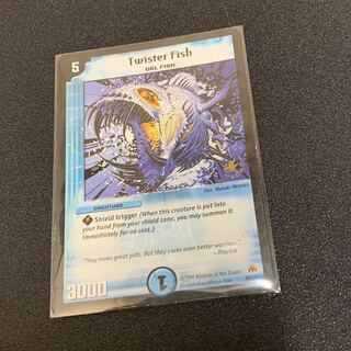 Twister Fish 限定イラスト