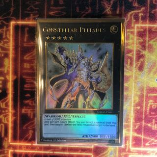 セイクリッド・プレアデス　プレミアムゴールドレア　あどぱちゃんねる