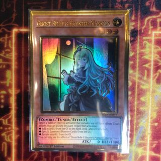 屋敷わらし　プレミアムゴールドレア　あどぱちゃんねる