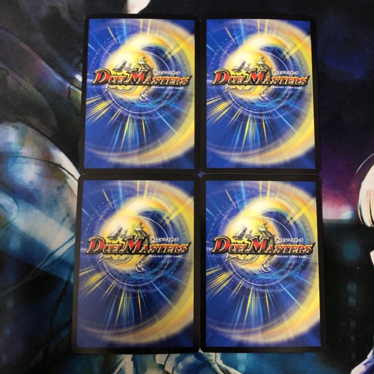 奇石 ベイブレンラ|スーパー・エターナル・スパーク