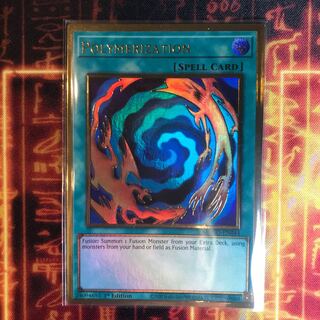 融合　プレミアムゴールドレア