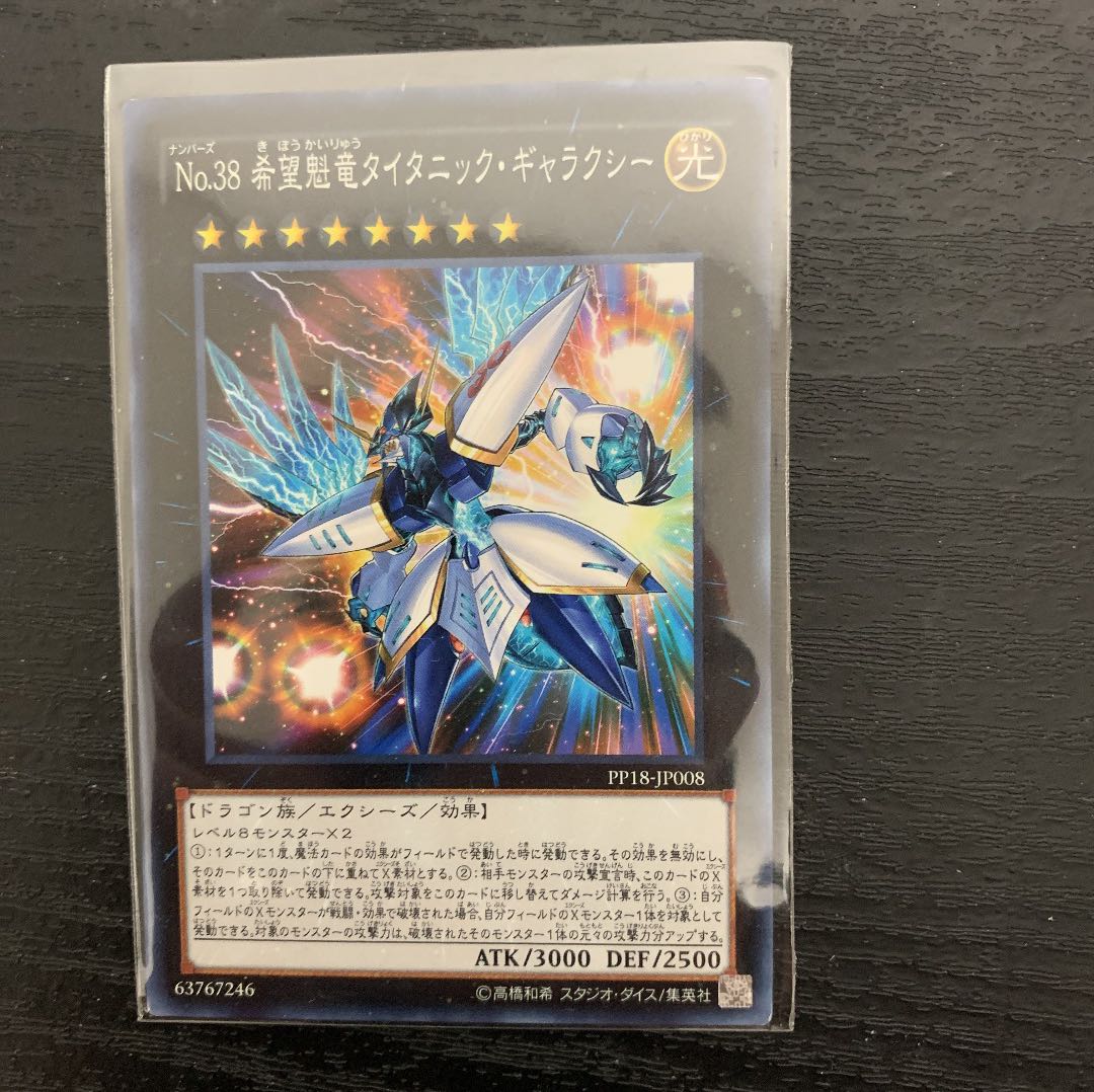 遊戯王 召喚師アレイスター 2枚　まとめ