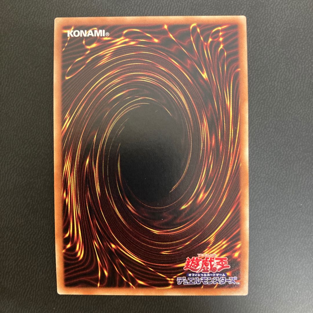 マジシャン・オブ・ブラックカオス・MAX シークレットレア