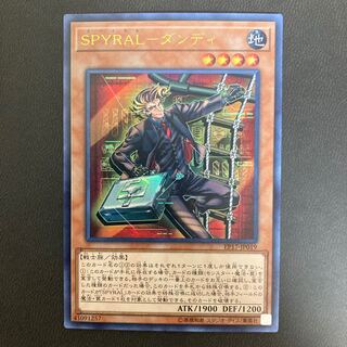 SPYRAL-ダンディ ウルトラレア