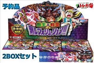 【予約品】2BOXセット百王×邪王鬼レヴォリューション　トレカ侍