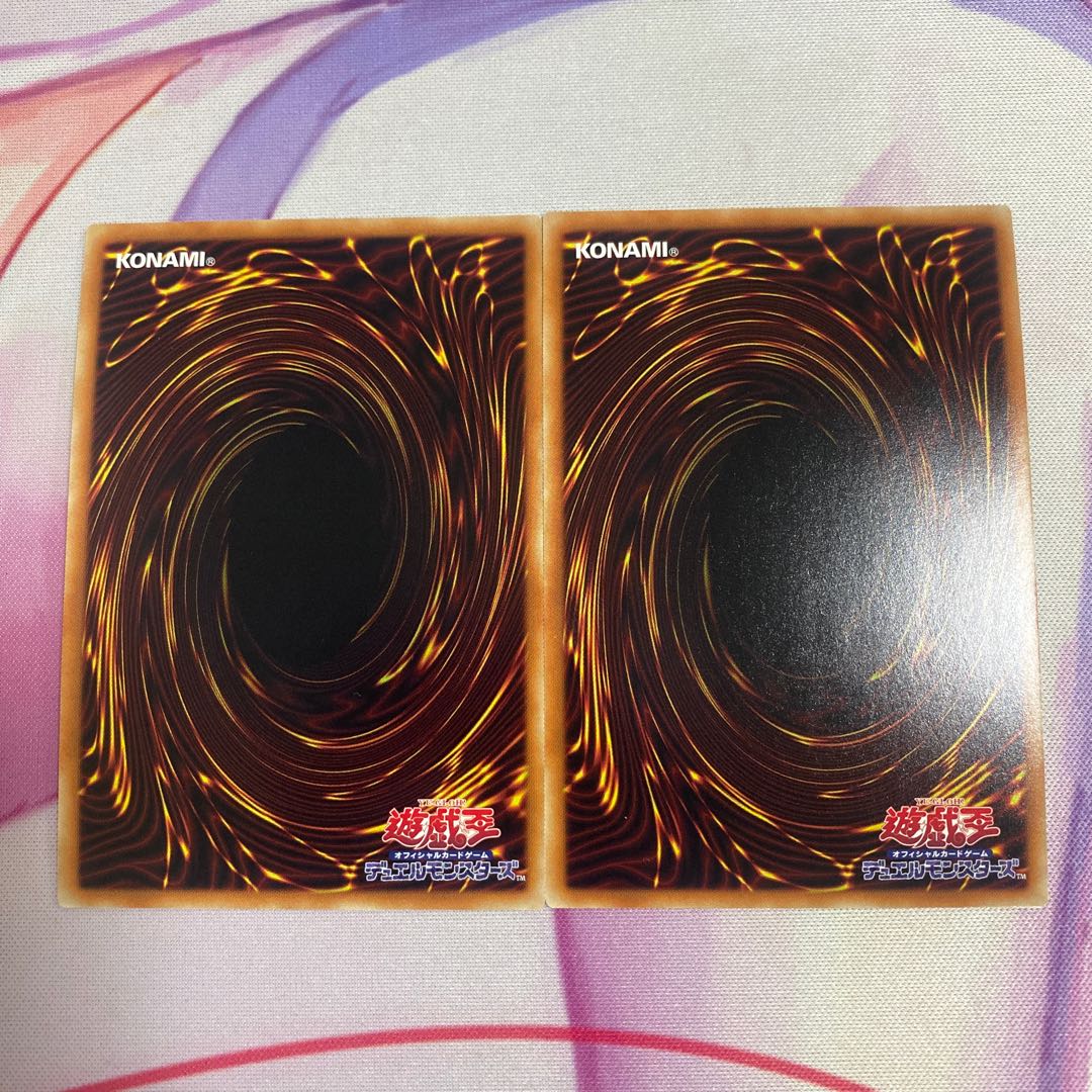 骸の魔妖-餓者髑髏 スーパーレア 2枚セット