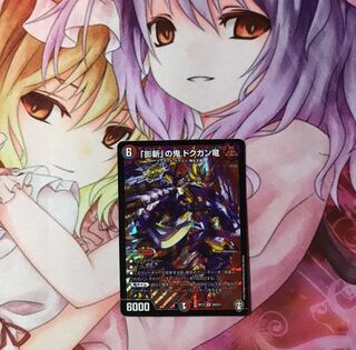 マサ@即購入不可　プロフ必読様専用